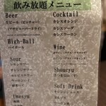 黒毛和牛とラクレットチーズ ガリチーノ 蒲田 - 