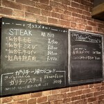 黒毛和牛とラクレットチーズ ガリチーノ 蒲田 - 