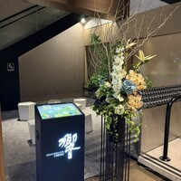ダイナミックキッチン＆バー 響  西新宿野村ビル店 - 