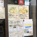 らーめんのみなと - 