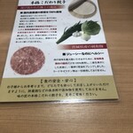 らーめんのみなと - 