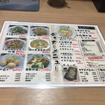 らーめんのみなと - 