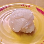 スシロー - 北海道産まるごとほたて貝柱