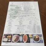 カフェ サウダージ - 