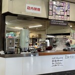 おくのうどん店 - 