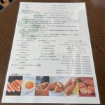 カフェ サウダージ - 