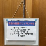 カフェ サウダージ - 