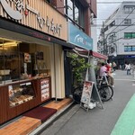 ワイン食堂 イナセヤ キッチン - 