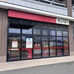 スシロー - 店舗外観