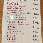 とんかつ乃ぐち - ドリンクメニュー