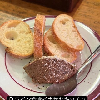 ワイン食堂 イナセヤ キッチン_1