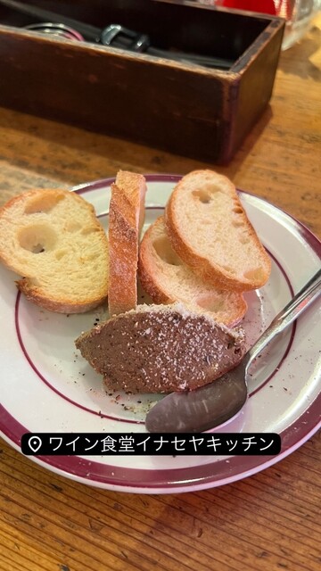 Wine Shokudo Inaseya Kitchen photo 2