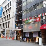 石窯イタリア居酒屋 マリーナ邸 - 