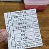 にじや商店 曙店