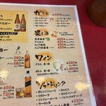 大阪あべの赤のれん - 