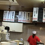 大阪あべの赤のれん - 