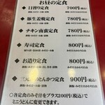 大阪あべの赤のれん - 