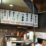 大阪あべの赤のれん - 