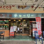 チャーリー多幸寿 - 