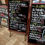 大阪あべの赤のれん - 