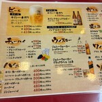 大阪あべの赤のれん - 