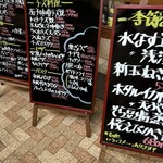 大阪あべの赤のれん - 