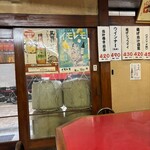 大阪あべの赤のれん - 