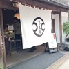 ちもと 駅前通り店