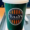 タリーズコーヒー 大丸梅田店