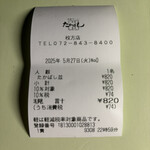 たかばしラーメン - 