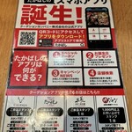 たかばしラーメン - 