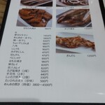 炉ばた　かねきち - 