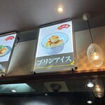 たかばしラーメン - 
