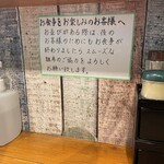 いかれたヌードル フィッシュトンズ - 