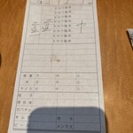 たかばしラーメン - 