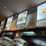 たかばしラーメン - 