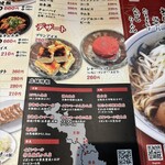 たかばしラーメン - 