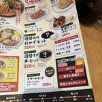 たかばしラーメン - 