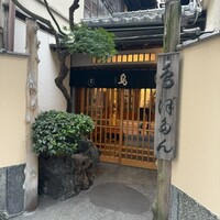 ぼたん - 
