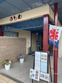 ホテルおとわ - 米沢（ホテル）の写真