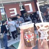 たぶん… 世界一小さいチョコレート工場