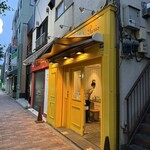 ブランジュリー パリの空の下 - 