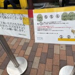 ブランジュリー パリの空の下 - 