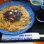 モッツァレラチーズとなすの
          黒毛和牛ミートラグーソース　大盛り