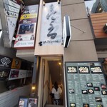 六本木 にくる - 