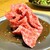 炭火焼肉 ARATA 麻布十番 - 料理写真: