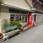 キシモト商店 - 