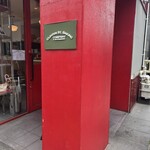 クリントン・ストリート・ベイキング・カンパニー - 