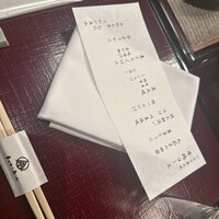 うかい鳥山 - 
