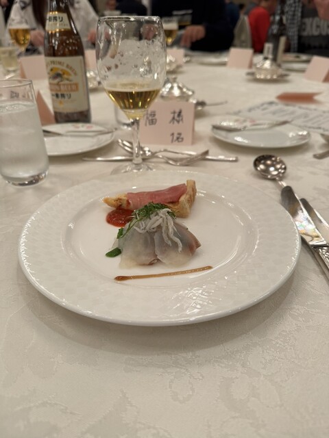 Hotel Nagoya Garden Palace